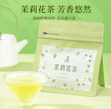 不到10元尝鲜价！中华老字号 谢裕大 横县茉莉花茶 50g，尝鲜装 补贴到手￥9.9元包邮