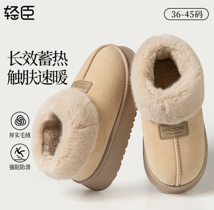 新低好价！朴西 轻臣 冬季加绒加厚外穿保暖雪地靴 3色 券后新低￥29.8元包邮