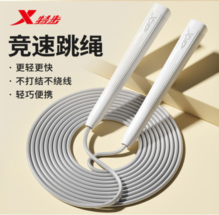 XTEP 特步 燃脂竞速跳绳 4色 券后￥8.9元包邮
