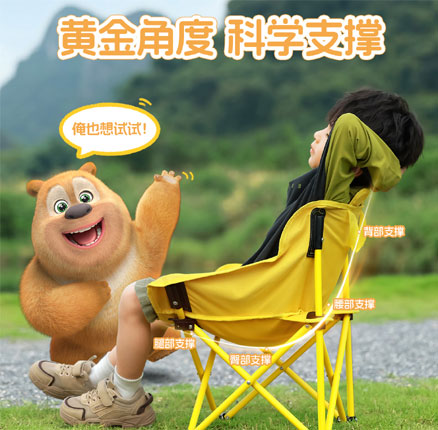 超值低价！Camel 骆驼 熊出没联名款 儿童户外折叠月亮椅  多色 券后￥38.60元包邮