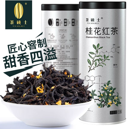 白菜！茶硕士 桂花红茶 125g 券后￥9.9元包邮