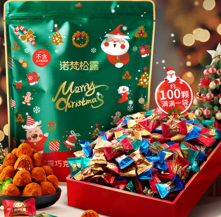 京东商城：诺梵 松露形巧克力圣诞限定礼袋 500g 约100颗 券后￥29.9元包邮