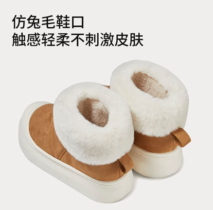 朴西 情侣外穿加绒加厚防滑雪地靴 4色 券后新低￥35.8元包邮