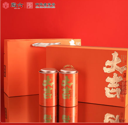 中华老字号  徽六 一级安徽祁门红茶大吉红毛峰 200g礼盒 券后￥52元包邮