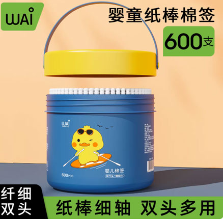 白菜！哇爱 婴幼儿棉签双头纸轴 600支 券后￥7.99元包邮