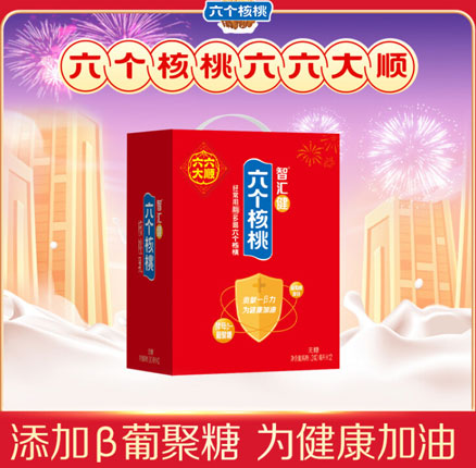 养元 六个核桃 核桃乳饮料礼盒装 240mL*12罐*2箱  券后￥79.8元包邮（38.4元/箱）