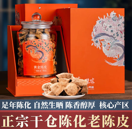 翠春园 十年老树陈皮年货 礼盒装 250g 配精美手提袋 券后￥89元包邮
