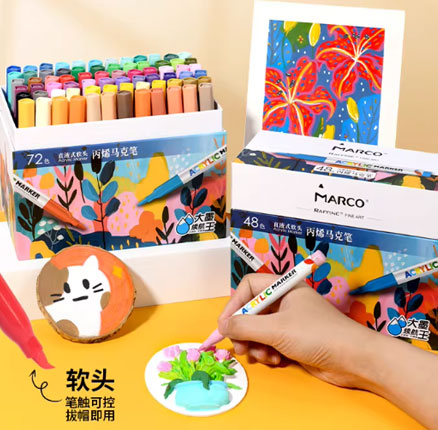白菜！Marco 马可 升级直液式软头丙烯马克笔 48色 券后新低￥29.4元包邮