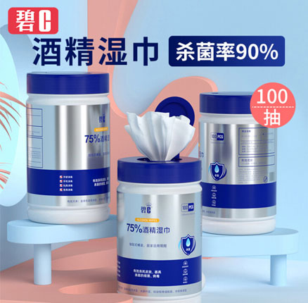 宝宝必备单品！碧C 75%酒精杀菌消毒湿巾100抽/桶  券后￥9.9元包邮