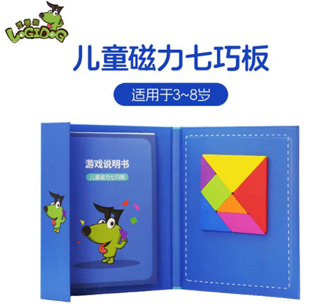 随时随地，想玩就玩！逻辑狗 磁性七巧板智力拼图 券后￥14.91元包邮