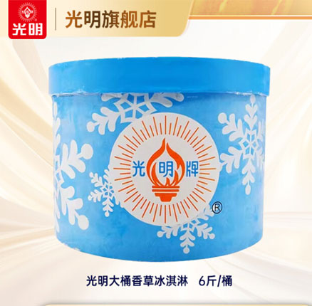 白菜好价！Bright 光明 香草味挖球冰淇淋 加仑大桶装3kg 券后新低￥59元顺丰包邮