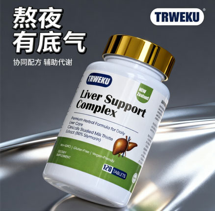 新西兰原装进口 TRWEKU 崔维珂 奶蓟草胆碱片120片*2瓶 券后￥49.9元包邮包税（折合￥￥24.9元/瓶）