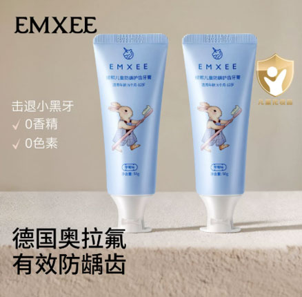 史低好价！英国孕婴行业知名品牌，EMXEE 嫚熙 奥拉弗 儿童牙膏 50g*3支 券后史低￥19.7元包邮（6.6元/支）