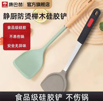 食品级硅胶材质，KBH 康巴赫 不粘锅专用硅胶铲 KSC-GC01  券后￥19.9元起包邮