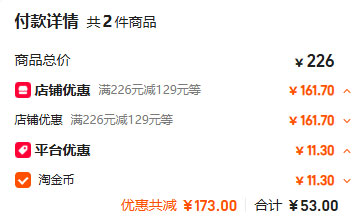 生发神器，鲁南制药出品！慧发 男用5%浓度米诺地尔搽剂 60mL*2件 券后￥￥53包邮（折合￥26.5‬/瓶）