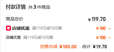 史低好价！英国孕婴行业知名品牌，EMXEE 嫚熙 奥拉弗 儿童牙膏 50g*3支 券后史低￥19.7元包邮（6.6元/支）