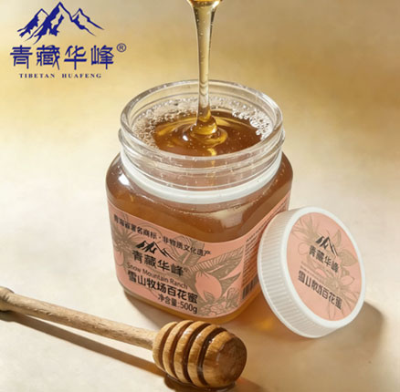 青海省著名商标，青藏华峰 雪山牧场百花蜂蜜 500g 29.9元包邮