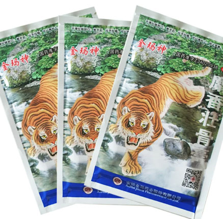 白菜！药房同款，金玛神 麝香壮骨膏膏药 10贴 券后￥4.9元包邮