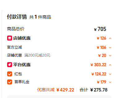 英国 WOLSEY 狐狸 Kaleido 男女款彩壳连帽冲锋衣 多色 券后新低￥275.78元包邮