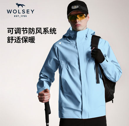 英国 WOLSEY 狐狸 Kaleido 男女款彩壳连帽冲锋衣 多色 券后新低￥275.78元包邮