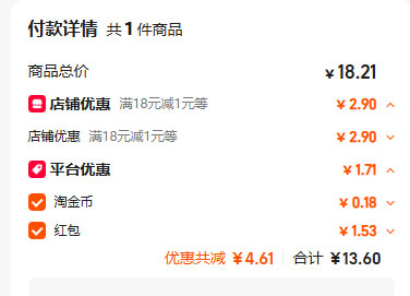 国货严选，质兴 26cm 加厚不锈钢盆 2件套 双重优惠后￥13.6元包邮