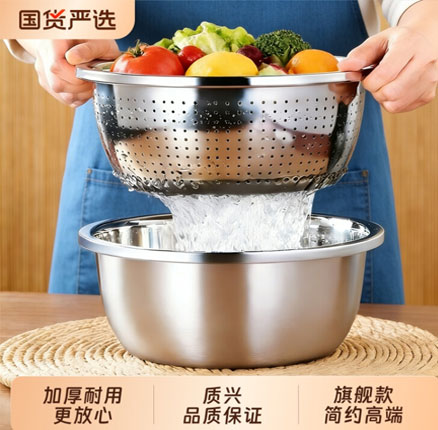 国货严选，质兴 26cm 加厚不锈钢盆 2件套 双重优惠后￥13.6元包邮