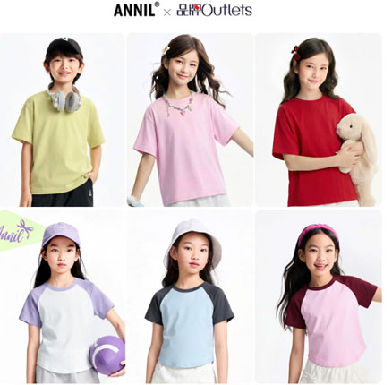 Annil 安奈儿 2026夏 男女童多巴胺配色宽松短袖T恤（110~180码）多款可选，券后￥39元包邮