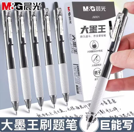 京东商城：白菜！M＆G 晨光 大墨王 J9001按动子弹头中性笔 0.5mm 6支装 低至￥9.8元包邮