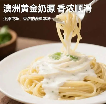 澳大利亚原装进口 Leggo's 立格仕 奶酪意面酱 500g/瓶  券后￥17.34元包邮