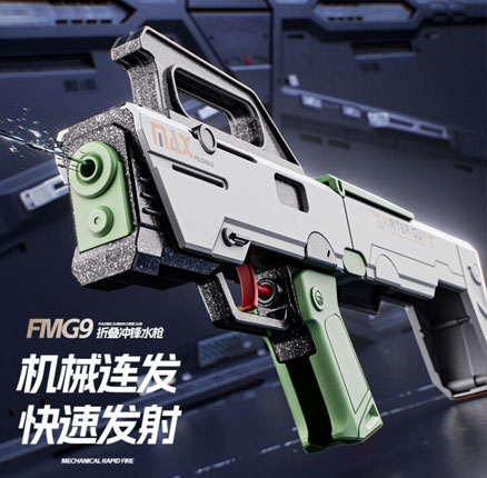 白菜!孩子们夏季嬉水必备!聚乐宝贝 折叠连发冲锋水枪 券后¥11.7元包邮