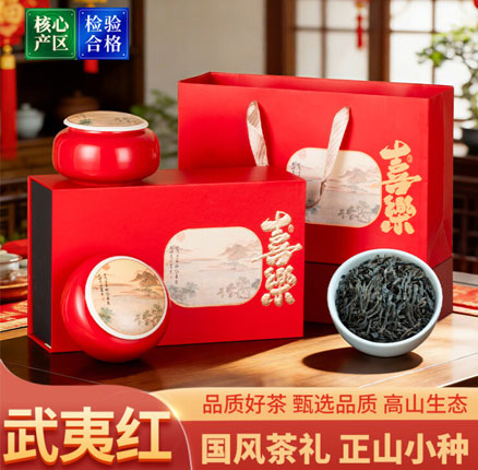 翠春园 喜乐 2026年新茶叶礼盒 陶瓷罐茶叶礼盒装（正山小种/大红袍/金骏眉/铁观音）券后￥68元包邮