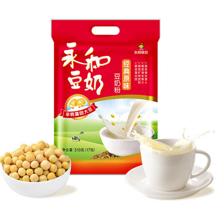 永和豆浆 经典原味豆奶粉 510g（17包）*2袋 券后新低￥17.95元包邮（8.05元/包）