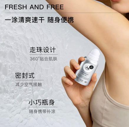 白菜！SHISEIDO 资生堂  日本进口 AgDEO24 净味止汗滚珠 40ml 券后新低￥29.9元包邮