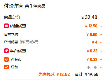 白菜！Deli 得力 Nusign 纽赛 75克 A4 护眼热卖款 500张  双重优惠后￥19.58 包邮