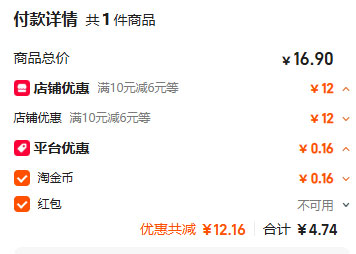 白菜！得力 小学生多功能万花尺/绘图尺 3件套 双重优惠后新低￥4.74元包邮