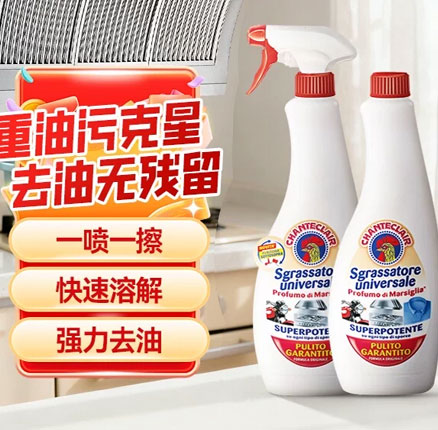 百年经典，白菜价！意大利进口 Chante Clair 大公鸡管家 浓缩洗洁精 正装+替换装3大瓶52（折合￥17一瓶）
