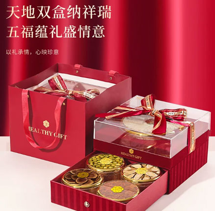 福东海 西洋参/黄芪/铁皮石斛/红参.鹿茸片五拼礼盒 210g 券后¥199元包邮