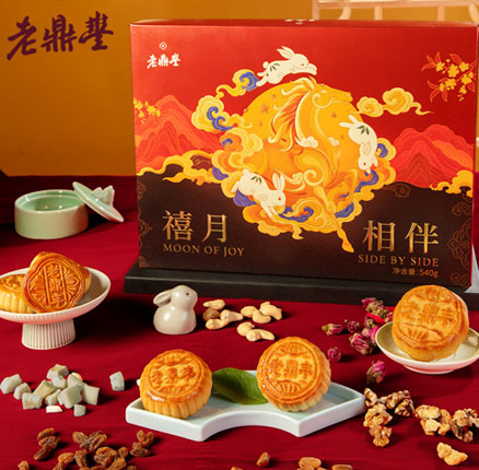 中华老字号 老鼎丰 禧月相伴月饼礼盒装 9饼6味 540g  券后￥39.9元包邮