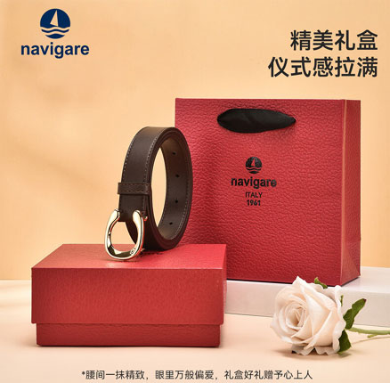 京东商城:Navigare 意大利小帆船 女士板扣二层牛皮腰带礼盒装 PB2530134 四色 券后新低¥59.9元包邮