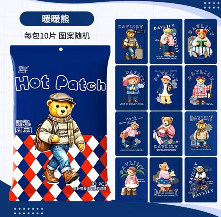 冬天必入的保暖神器！萱草 卡通自发热暖宝宝贴 10片 双重优惠后￥6.9元包邮