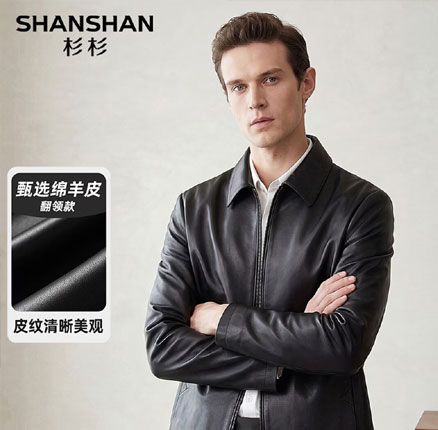 京东商城：白菜价！SHANSHAN 杉杉 26秋冬季新 男士 头层绵羊皮夹克外套  券后新低￥599元包邮