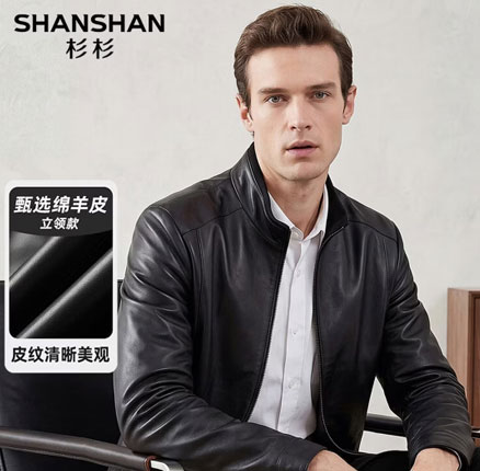 京东商城:白菜价!SHANSHAN 杉杉 26秋冬季新 男士 头层绵羊皮夹克外套 券后新低¥599元包邮