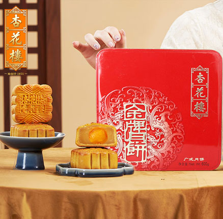 上海非物质文化遗产品牌 杏花楼 金牌铁盒月饼 4饼4味 600g 券后￥39元包邮