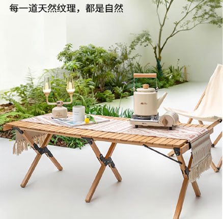 京东商城：露营必备装备！MOBIGARDEN 牧高笛 云瑞蛋卷桌 户外露营实木榉木折叠桌 120*60cm 券后新低￥94元包邮