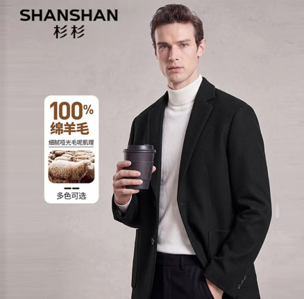 京东商城：SHANSHAN 杉杉 26新款 男士100%绵羊毛西服外套 3色 券后新低￥349元包邮