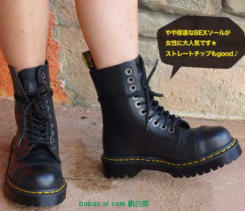 Dr.Martens 8761 中性款 10孔高帮马丁靴(原价$140，现7.4折$104)，公码7折后实付$73.08
