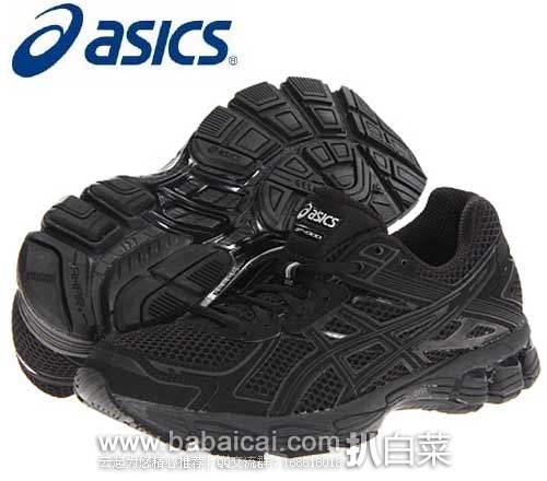 ASICS 亚瑟士 GT-1000 2 男款 稳定型跑步训练鞋,原价$100，现售价$44.99