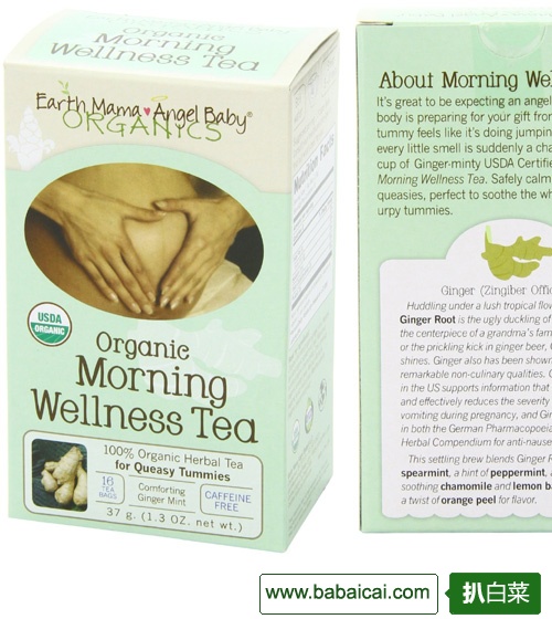 缓解孕吐，Earth Mama 地球妈妈 有机晨起舒缓茶16袋*3盒$11.98