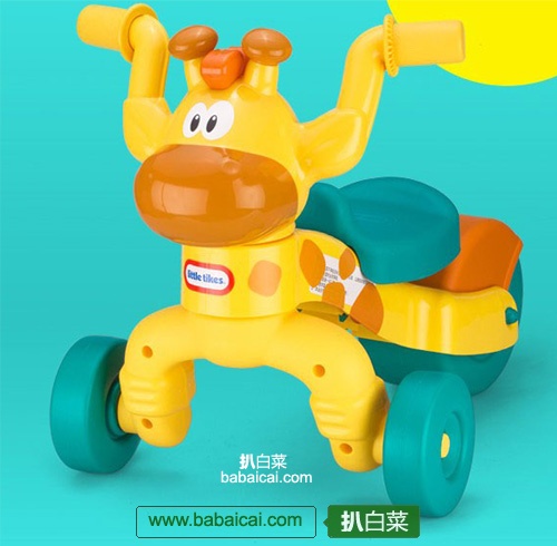 亚马逊中国：little tikes 小泰克 长颈鹿脚踏车 比历史低价还要便宜￥29，