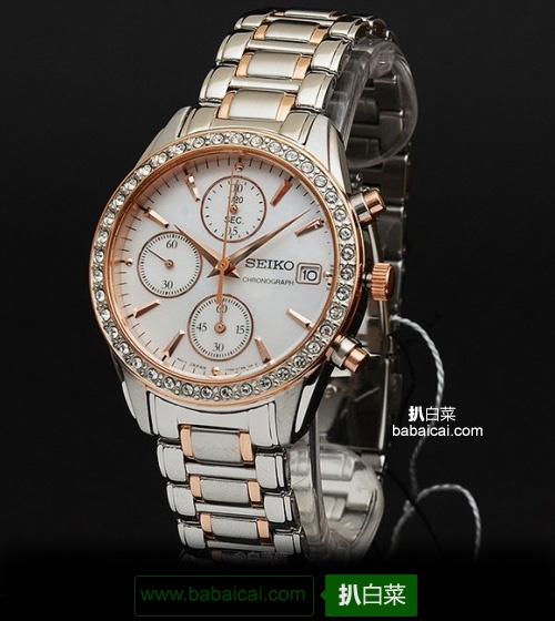 SEIKO 精工 珍珠贝母三眼计时水晶女表 新低$108.21